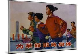 For Life, Chinese Poster-null-Mounted Giclee Print