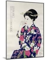 Formal Japanese Portrait, 1994-Alan Byrne-Mounted Giclee Print