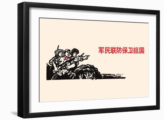 Forward Citizen Soldiers-Chinese Government-Framed Art Print