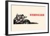 Forward Citizen Soldiers-Chinese Government-Framed Art Print