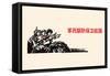 Forward Citizen Soldiers-Chinese Government-Framed Stretched Canvas