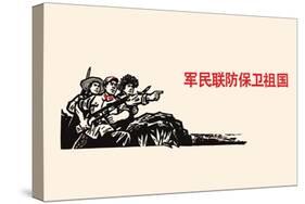 Forward Citizen Soldiers-Chinese Government-Stretched Canvas