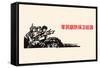 Forward Citizen Soldiers-Chinese Government-Framed Stretched Canvas