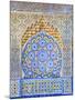 Fountain at Bab El Assa, Tangier, Morocco, North Africa-Neil Farrin-Mounted Photographic Print