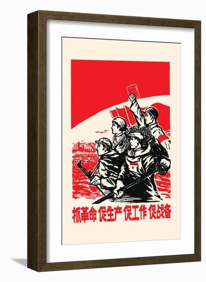 Four Forward - Soldier, Farmer, Citizen, Worker-Chinese Government-Framed Art Print