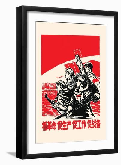 Four Forward - Soldier, Farmer, Citizen, Worker-Chinese Government-Framed Art Print