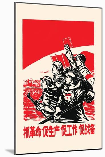 Four Forward - Soldier, Farmer, Citizen, Worker-Chinese Government-Mounted Art Print