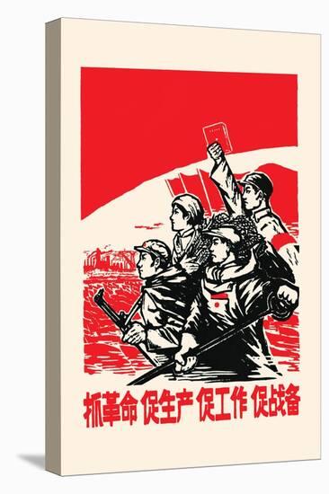 Four Forward - Soldier, Farmer, Citizen, Worker-Chinese Government-Stretched Canvas