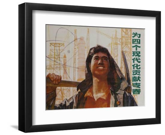 Giclee Print, , large
