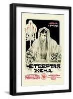 Fourth Wife, Russian Yiddish Film-null-Framed Art Print