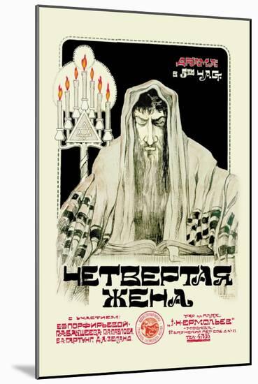 Fourth Wife, Russian Yiddish Film-null-Mounted Art Print