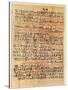 Fragment of the Ebers Papyrus, New Kingdom, c.1550 BC-Egyptian 18th Dynasty-Stretched Canvas