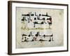 Fragment of the Koran, 9th Century, Abbasid Caliphate (750-1258), (Parchment)-null-Framed Giclee Print