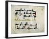 Fragment of the Koran, 9th Century, Abbasid Caliphate (750-1258), (Parchment)-null-Framed Giclee Print