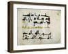 Fragment of the Koran, 9th Century, Abbasid Caliphate (750-1258), (Parchment)-null-Framed Giclee Print