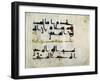 Fragment of the Koran, 9th Century, Abbasid Caliphate (750-1258), (Parchment)-null-Framed Giclee Print