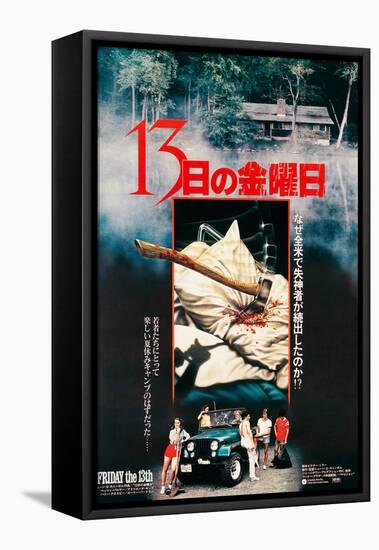 Friday the 13th, Japanese Poster, 1980-null-Framed Stretched Canvas