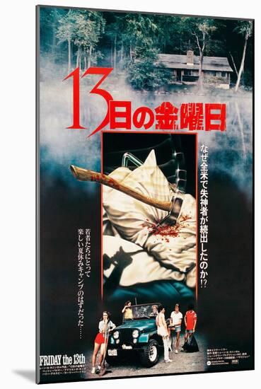 Friday the 13th, Japanese Poster, 1980-null-Mounted Art Print