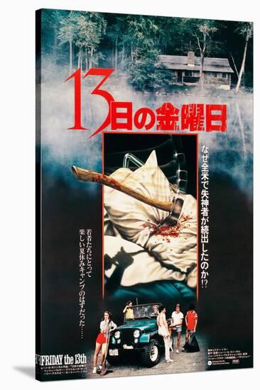 Friday the 13th, Japanese Poster, 1980-null-Stretched Canvas