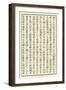 From a Chinese Bible-null-Framed Giclee Print
