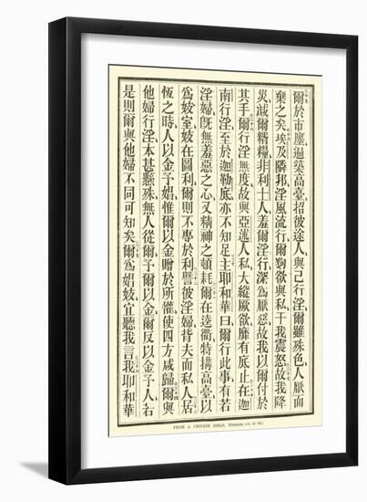 From a Chinese Bible-null-Framed Giclee Print