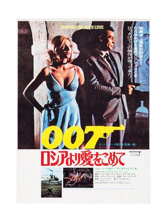 From Russia With Love Japanese Poster Art Top From Left Daniela Bianchi Sean Connery 1963 Posters Allposters Com