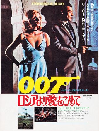 https://imgc.allpostersimages.com/img/posters/from-russia-with-love-japanese-poster-art-top-from-left-daniela-bianchi-sean-connery-1963_u-L-Q1HWVEG0.jpg?artPerspective=n