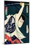 From the Series Mirror of Demonic People, Good and Evil-Kunichika toyohara-Mounted Giclee Print