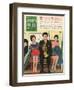 Front Cover of 'John Bull', March 1958-null-Framed Giclee Print