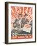 Front Cover of the Goodyear Spring and Summer Catalog, 1937-null-Framed Giclee Print