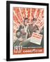 Front Cover of the Goodyear Spring and Summer Catalog, 1937-null-Framed Giclee Print