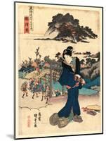 Fujisawa Zu-Utagawa Toyokuni-Mounted Giclee Print