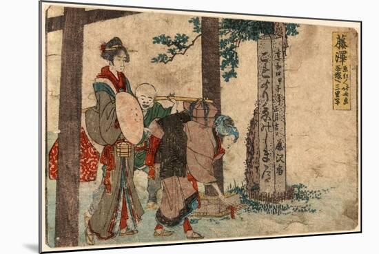 Fujisawa-Katsushika Hokusai-Mounted Giclee Print