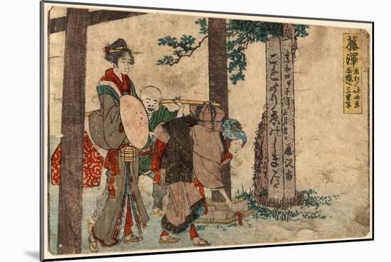 Fujisawa-Katsushika Hokusai-Mounted Giclee Print