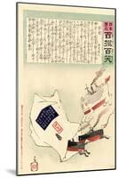 Fukuro No Nezumi-Kobayashi Kiyochika-Mounted Giclee Print