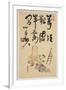 Fukurokuju and Daikoku Gods-Shibata Zeshin-Framed Giclee Print