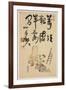 Fukurokuju and Daikoku Gods-Shibata Zeshin-Framed Giclee Print