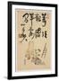 Fukurokuju and Daikoku Gods-Shibata Zeshin-Framed Giclee Print