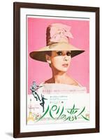 Funny Face, Japanese Poster Art, Audrey Hepburn, Fred Astaire, Audrey Hepburn, 1957-null-Framed Art Print