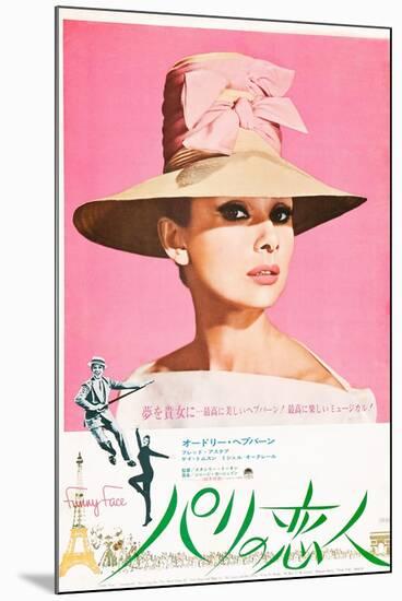 Funny Face, Japanese Poster Art, Audrey Hepburn, Fred Astaire, Audrey Hepburn, 1957-null-Mounted Art Print