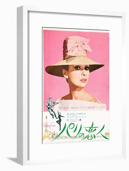 Funny Face, Japanese Poster Art, Audrey Hepburn, Fred Astaire, Audrey Hepburn, 1957-null-Framed Art Print