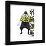 Gallery Pops Jujutsu Kaisen - Jogo Wall Art-Trends International-Framed Gallery Pops