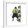 Gallery Pops Jujutsu Kaisen - Jogo Wall Art-Trends International-Framed Gallery Pops