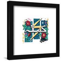 Gallery Pops Marvel Ms. Marvel - Kamala Arabic Sketch Wall Art-Trends International-Framed Gallery Pops