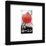 Gallery Pops Star Wars: Visions - Ronin Sun Wall Art-Trends International-Framed Gallery Pops