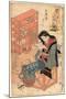 Geb[H]O No Atamazori-Utagawa Toyokuni-Mounted Giclee Print