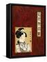 Geisha I-Patricia Pinto-Framed Stretched Canvas