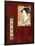 Geisha II-Patricia Pinto-Framed Art Print