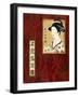 Geisha II-Patricia Pinto-Framed Premium Giclee Print