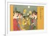 Geishas at Festival with Lanterns-null-Framed Premium Giclee Print